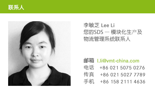 VMT SDS: Shortcut Box Contact CN