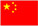 Flagge Chinesisch